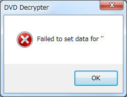DVD Decrypterのエラー画面