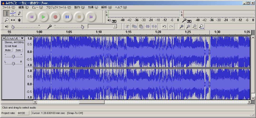 音声編集の最強フリーソフト 複数形式 Mp3 Wav等 対応の高速 本格派