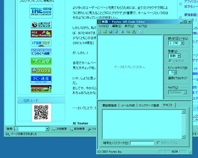 \J[\ŉʏQRR[h͂ł